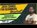 Core Java Course - Programs on Looping Statements in Java Explained