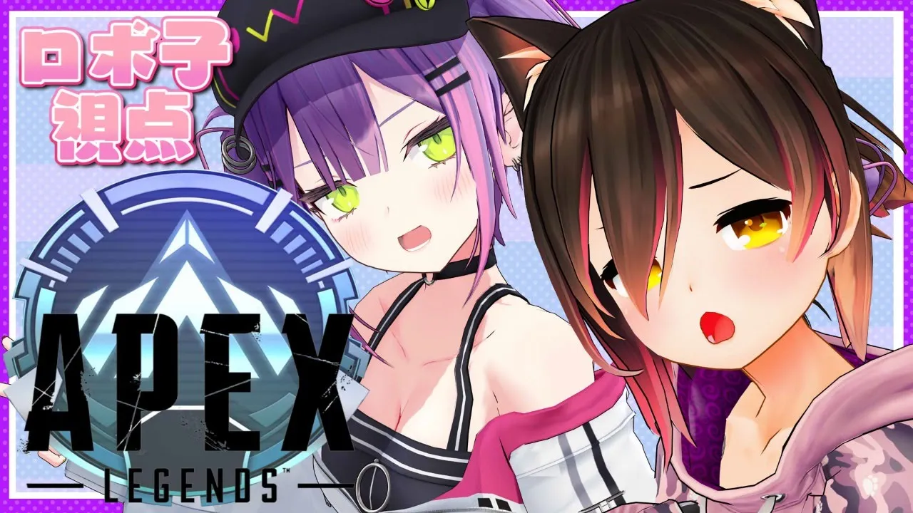【APEX】#デビメタ　でいざランク！！【ホロライブ/ロボ子さん】