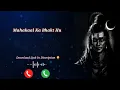 Lagu Mahakaal Ka Bhakt Hu Bajrangbali Ka Chela Ringtone