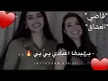 اذينه العلي التوب البني حالات وتس اب 💓