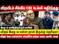 Lagu விஜயிடம் சிக்கிய CBI டெல்லி அதிர்ந்தது விஜய் Bag-ல என்ன தான் இருக்கு விஜய் மேல கைவெச்ச கரண்ட் பாயும்