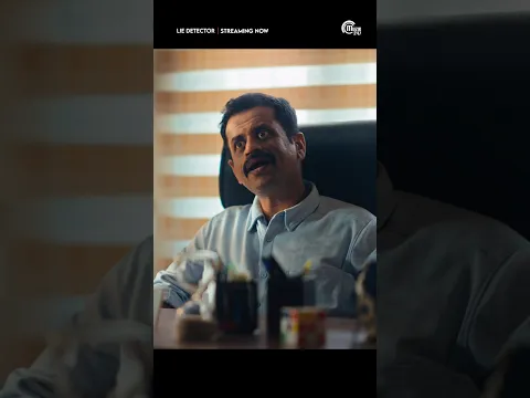 ഇതൊരു പ്രത്യേകതരം മാനസിക പ്രശ്‌നമാ! Short film LIE DETECTOR is winning hearts! ❤️🎬