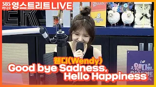  live wendy good bye sadness hello happiness t 