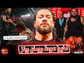 Download Lagu اخيرا عودة رومان رينز لانقاذ سمر سلام .. واخيرا سى ام بانك خد دفعه قويه .. واداء عالمى من برون بريكر