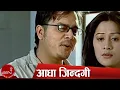 Download Lagu Nepali Superhit Song || Adha Jindagi \