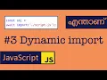 Dynamic Import Javascript Module Malayalam