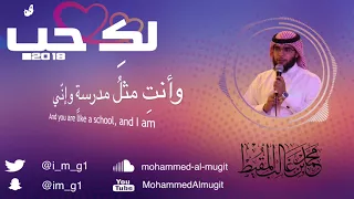 لك حب    محمد المقيط                       دندنها