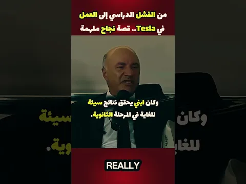 كيف تصنع رجلاً حقيقياً بحركة واحدة فقط؟