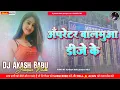 Download Lagu Operator balamua dj ke | Old Bhojpuri Dj Remix | Dj ke operator balamua | Dj Akash Babu Jaunpur No.1