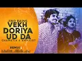 Download Lagu Jind Bains (Remix) Vekh Doriya Ud Da | Chamkila \u0026 Amarjot | New Punjabi Song | Hit Desi Old Songs
