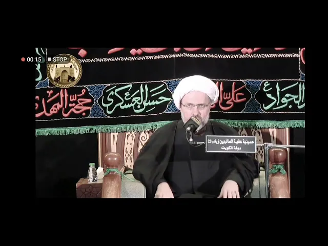 ⁣وصية ودفن أمير المؤمنين عليه السلام - الدكتور الشيخ إبراهيم العاملي - الكويت