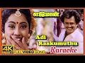 Adi Raakkumuthu Raakku Song Karaoke For Male Singers - Ejamaan Movie
