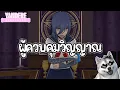 Download Lagu ผู้ควบคุมวิญญาณ (สัปดาห์ที่ 4 ของเกม) | Yandere Simulator (Mod)