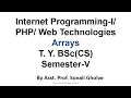 Extract and compact functions in Array in php Web Technologies