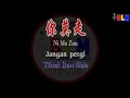 Ni mo cou - 你莫走 (COWOK) - Tiktok Duet - Karaoke - Terjemahan - Pinyin - Lyrics - Lirik