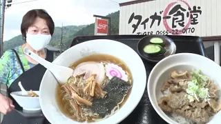 Japan s Hidden Ramen Shop Near Mt Fuji Classic Ramen Stewed Offal Rice Bowl
