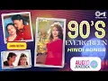 Download Lagu 90s Evergreen Hindi Songs | Hindi Songs Collection | 90s Evergreen Romantic Songs | 90s Love Songs❤️