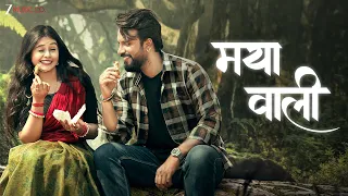  maya wali acharya sahu u0026 kanchan joshi rahul d jagesh v u0026 vibhuti d new cg song 2026