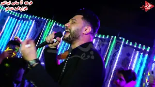 احمد عامر خلاص مبقتش محتاجلك مع سامح يحي فرحه سامى ابو النور افراح محمد عدنان دندنها