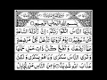 Download Lagu 22 - Surah Al-Hajj Full | Sheikh Mishary Rashid Al-Afasy With Arabic Text (HD)