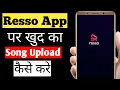 Resso Par Song Upload Kaise Kare | How To Upload Music Resso