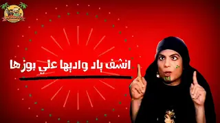 اسلام سردينه  اغنية عروسه من بحري   باللهجة الصعيديه     دندنها