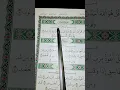 Download Lagu #egzonibrahimi #quran #viralvideo #alikhlash