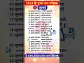 All fasts and festivals of July 2024 Hindu calendar July 2024 July 2024 ke festivities