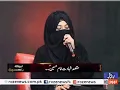 Download Lagu Noha Takseer tay ni koi syed di - Angela zehra -Muharram 2020