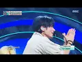 TOMORROW X TOGETHER (투모로우바이투게더) - Beautiful Strangers | Show! MusicCore | MBC250726방송