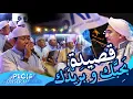 Qosidah - Bahibbak Wa Baridak ( بَحِبَّك وَ بَرِيْدَك) + Lirik || Hadroh Mahabbatussholihin