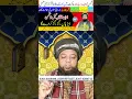 Download Lagu Dushman ki Tabahi or Barbadi Ka Wazifa, Dushman Erian ragar ragar kar maray ga