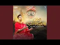 Download Lagu Geet Govindam