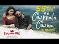 Download Lagu Chukkala Chunni Video Song - Kiran Abbavaram | Priyanka Jawalkar | Chaitan Bharadwaj|Anurag Kulkarni