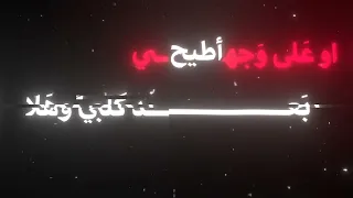 شاشه سوداء عن احبك بالسكوت وانا بحبك اموت 