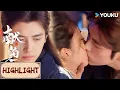 Download Lagu Highlight | EP17 廖停雁身受重伤，司马焦用吻止痛💕 | 献鱼When Destiny Brings The Demon | YOUKU COSTUME