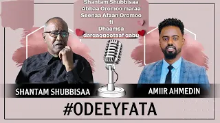 Shantam Shubbisaa Kutaa 3ffaa Seenaa Afaan Oromoo Fi Gorsa Dargaggootaaf Roras Tube 