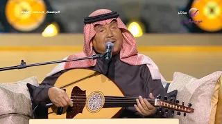 محمد عبده   مهما يقولون   جلسة محمد عبده موسم الرياض      دندنها