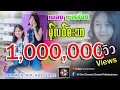 Download Lagu Poe Karen Song-Wo Ai Ni(เวอร์ชั่นผู้หญิง)Remix By Dah Klay ft Paw Htoo  [ Official Music MV]