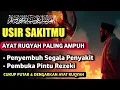 Download Lagu DOA PENYEMBUH SEGALA PENYAKIT, INSYAALLAH SAKIT DITUBUHMU SEMBUH | Alaa Aqel