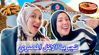 Trying Egyptian Food With Shahd Nasser We Finally Met 