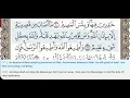 Download Lagu 64 - Surah At Taghabun - Al Minshawi (Mojawad) - Quran Recitation, Arabic Text, English Translation