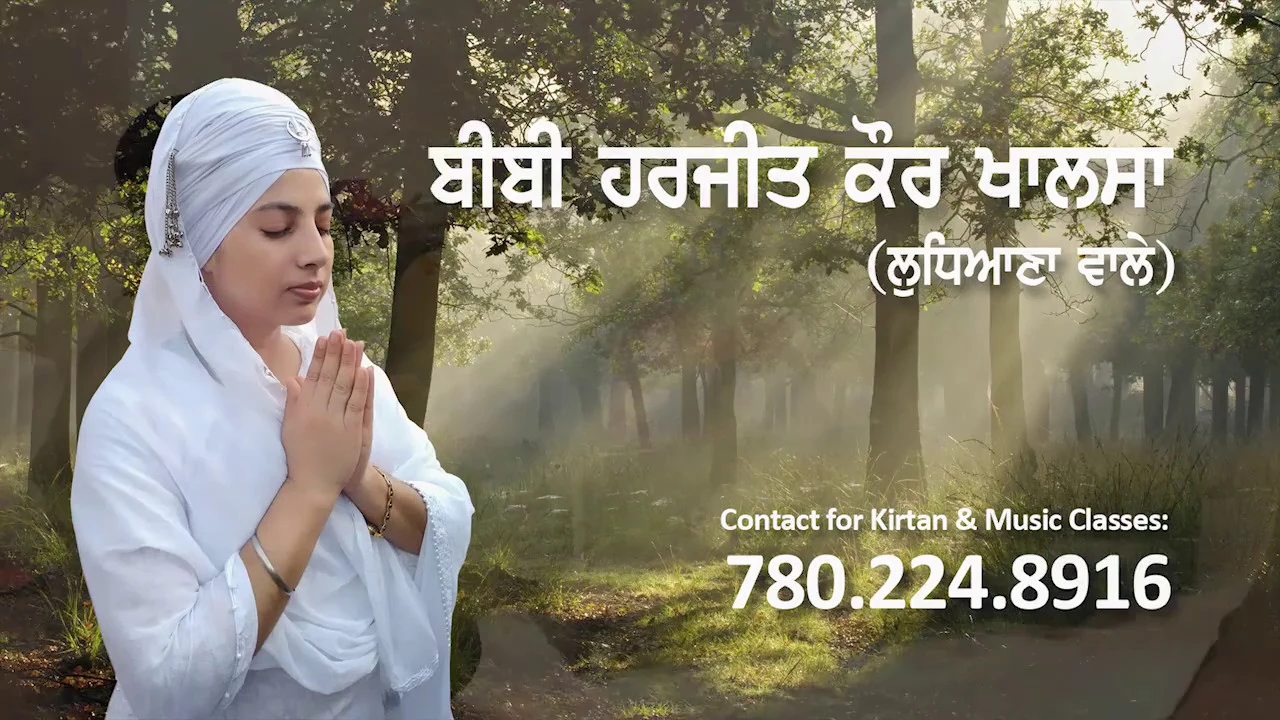 Sulakhni Music Centre - Edmonton, AB