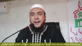 رقية الحرق والعذاب والنار لشيطان مارد ساحر توارى سنين فرق بين زوجين وأمرض ومحق وعطل 