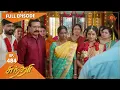 Download Lagu Sundari - Ep 484 | 17 October 2022 | Tamil Serial | Sun TV