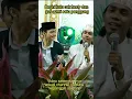 Download Lagu begini kalau gus azmi dan cak fandy satu panggung