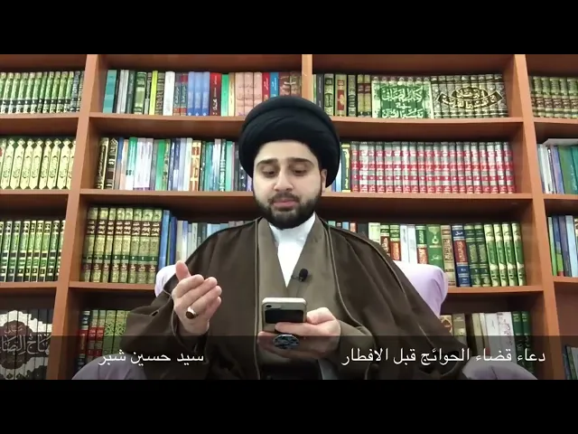 ⁣دعاء 