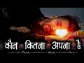 Download Lagu dard bhare status | dard wali shayari | dard shayari