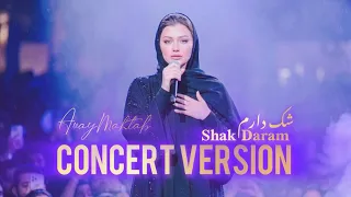   آوای مهتاب   شک دارم  اجرای زنده کنسرتی احساسی  نسخه جدید            دندنها