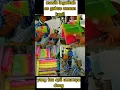 Download Lagu Nostalgia mengenang jajan tahun 90 an ?!?!
